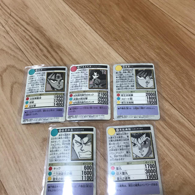 BANDAI(バンダイ)の幽☆遊☆白書 カードダス エンタメ/ホビーのアニメグッズ(カード)の商品写真