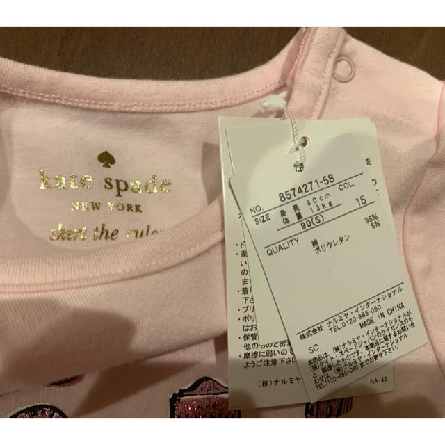 kate spade new york(ケイトスペードニューヨーク)のケイトスペード  90サイズ キッズ/ベビー/マタニティのキッズ服女の子用(90cm~)(Tシャツ/カットソー)の商品写真