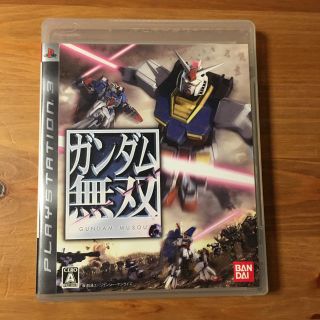 プレイステーション3(PlayStation3)のガンダム無双  プレステ3(家庭用ゲームソフト)