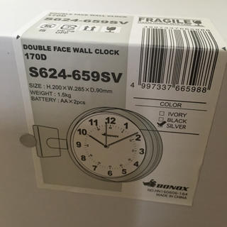 ダルトン 掛け時計 ダブルフェイスクロック シルバー(掛時計/柱時計)