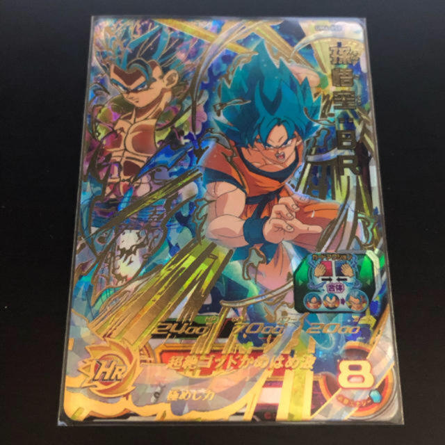 ドラゴンボール - スーパードラゴンボールヒーローズ 孫悟空brの ドラゴンボール - スーパードラゴンボールヒーローズ 孫悟空brの