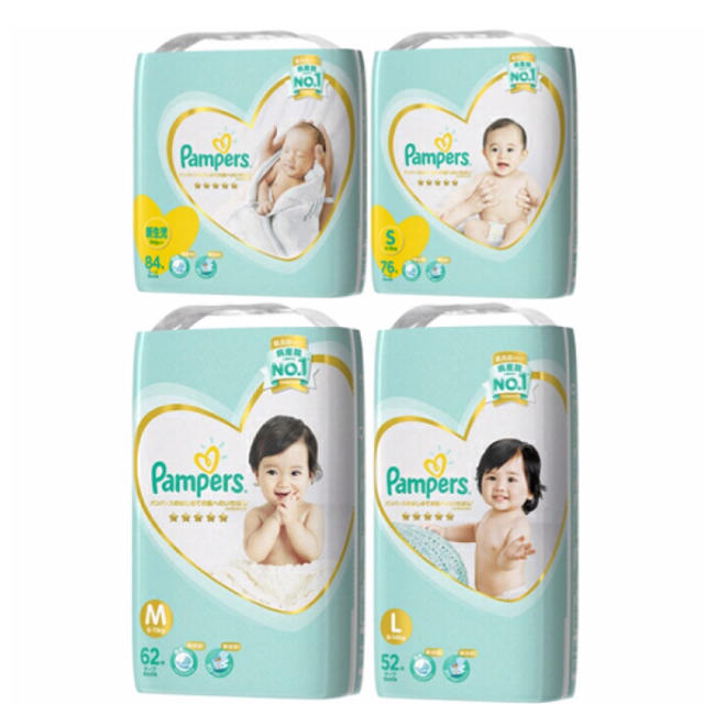 P&G(ピーアンドジー)のパンパース すくすくギフトポイント キッズ/ベビー/マタニティのおむつ/トイレ用品(その他)の商品写真