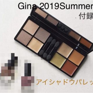 アングリッド(Ungrid)の【未使用】Gina×Ungrid アイシャドウパレット　おまけ付き(アイシャドウ)