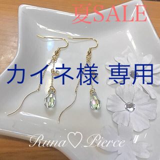 スワロフスキー(SWAROVSKI)の2点ピアスセット(ピアス)