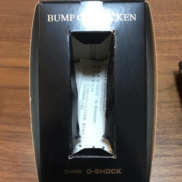 BUMP OF CHIKCEN G-SHOCK