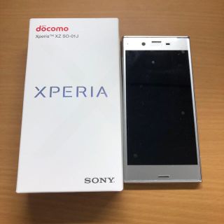 エクスペリア(Xperia)の【箱付き】Xperia XZ SO-01j platinum (スマートフォン本体)