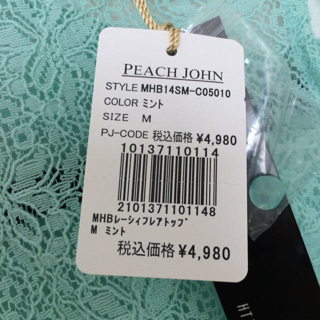 PEACH JOHN(ピーチジョン)のピーチジョン♡レースペプラムトップス レディースのトップス(カットソー(半袖/袖なし))の商品写真