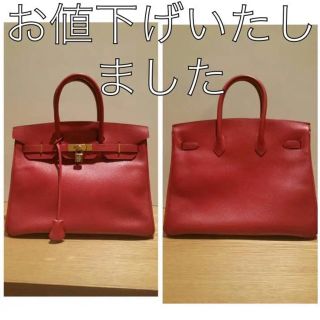 エルメス(Hermes)の専用ページ(その他)