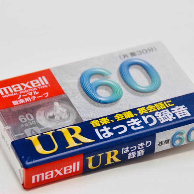 maxell(マクセル)のmaxell CD-R 700MB 50枚セット【新品・未開封】 スマホ/家電/カメラのPC/タブレット(PC周辺機器)の商品写真