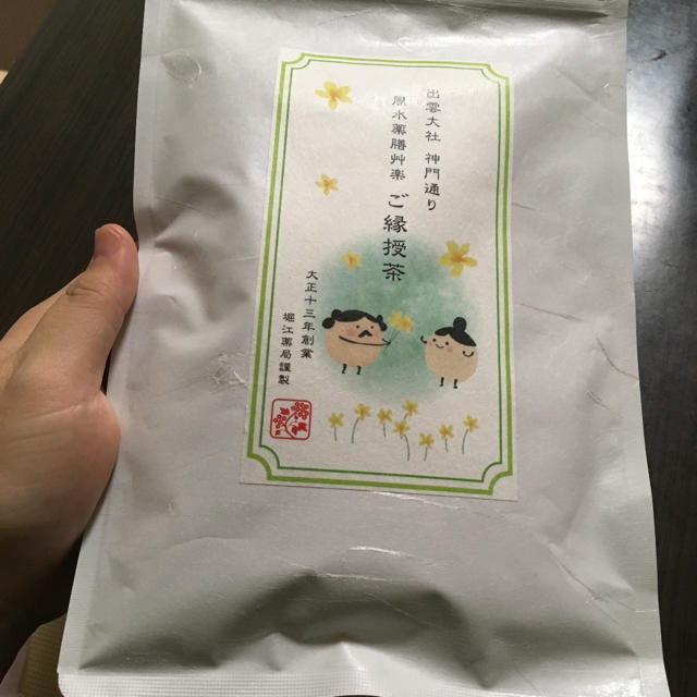 ご縁授かり茶 ２袋 未開封 食品/飲料/酒の飲料(茶)の商品写真