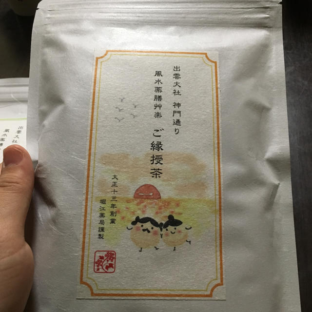 ご縁授かり茶 ２袋 未開封 食品/飲料/酒の飲料(茶)の商品写真