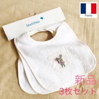 プチバトー(PETIT BATEAU)の新品未使用  MONOPRIX スタイ 3枚セット 女の子 bout'chou(ベビースタイ/よだれかけ)