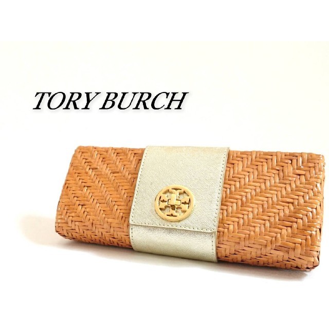 新品即決Tory Burch トリーバーチ ラタンクラッチバッグ クラッチ