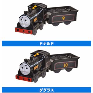 【新品 未使用】カプセルプラレール トーマス【ドナルド/ダグラス】(キャラクターグッズ)