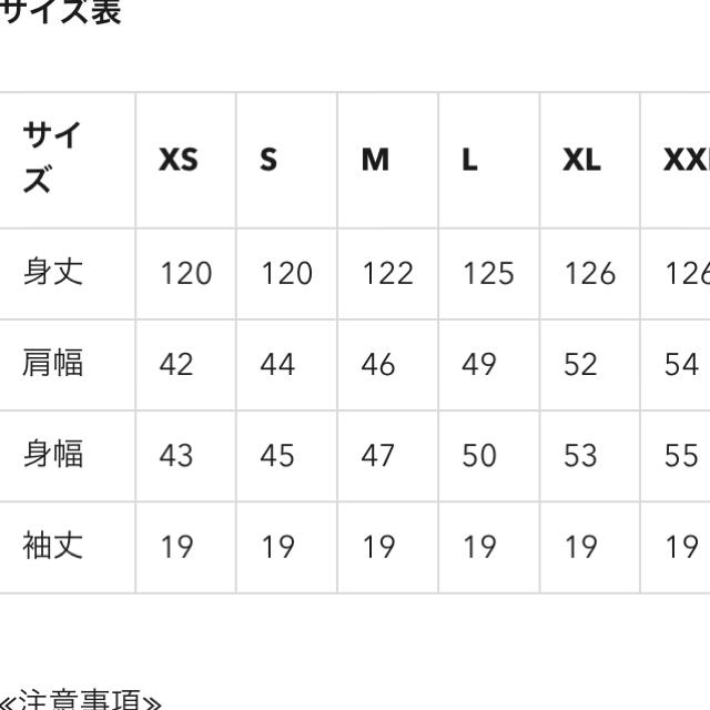 GU(ジーユー)のGU半袖ワンピース 専用 レディースのワンピース(ロングワンピース/マキシワンピース)の商品写真