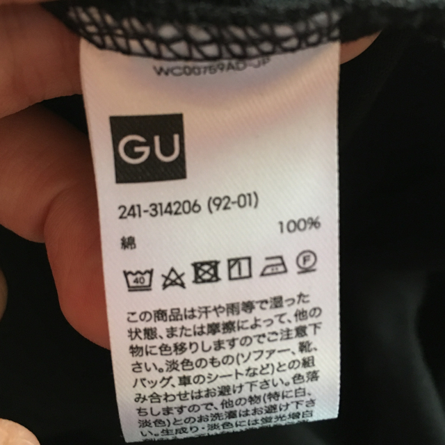 GU(ジーユー)のGU半袖ワンピース 専用 レディースのワンピース(ロングワンピース/マキシワンピース)の商品写真