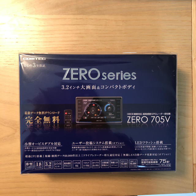 15800円 レーダー探知機 コムテック zero705v mercuridesign.com