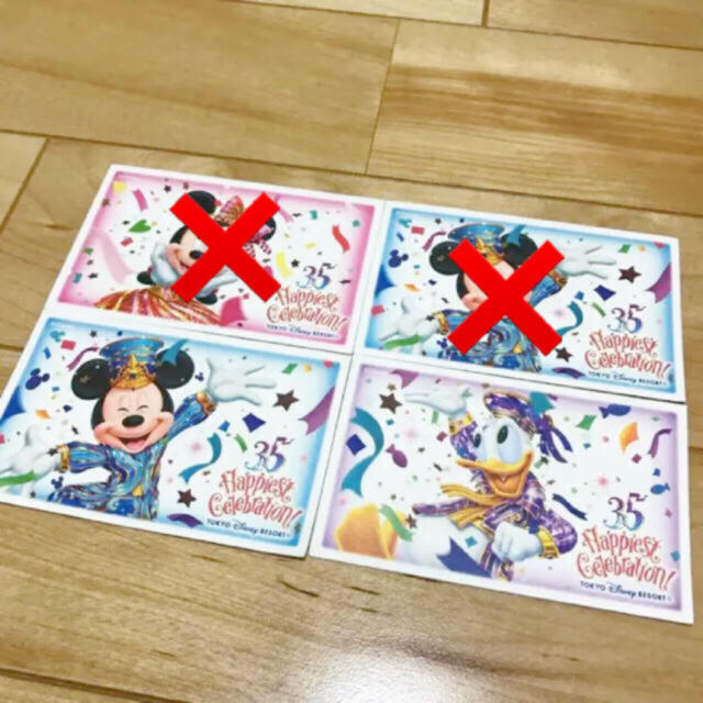 Disney(ディズニー)のused★ディズニーパスポート★使用済み チケットの施設利用券(遊園地/テーマパーク)の商品写真