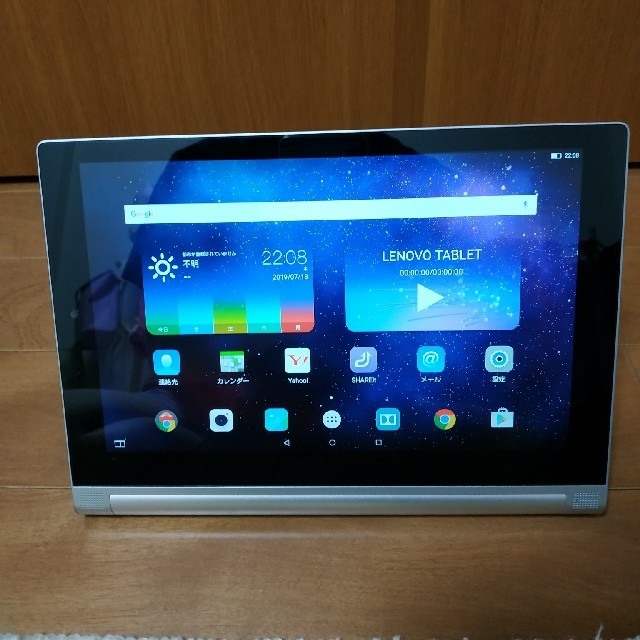 Lenovo YOGA Tablet 2 10インチ タブレット