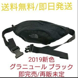 ザノースフェイス(THE NORTH FACE)のノースフェイス グラニュール NORTHFACE GRANULE(ウエストポーチ)