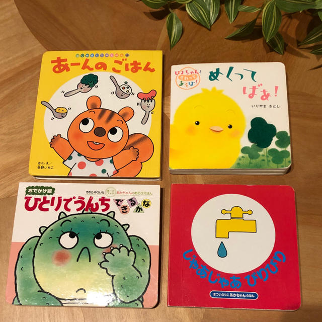 絵本 まとめ売り エンタメ/ホビーの本(絵本/児童書)の商品写真