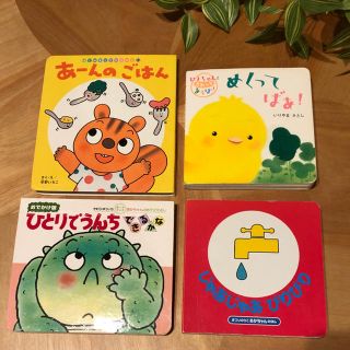 絵本 まとめ売り(絵本/児童書)