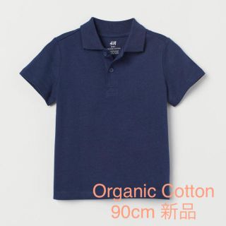 ザラキッズ(ZARA KIDS)の新品 オーガニックコットン 無地 ポロシャツ ネイビー 90cm(Tシャツ/カットソー)