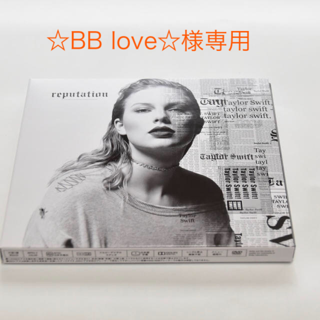 (CD+DVD)reputation／Taylor Swift エンタメ/ホビーのCD(ポップス/ロック(洋楽))の商品写真