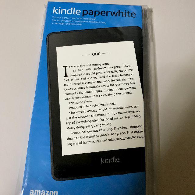 電子書籍リーダーKindle Paperwhite 防水機能搭載 Wi-Fi 8GB
