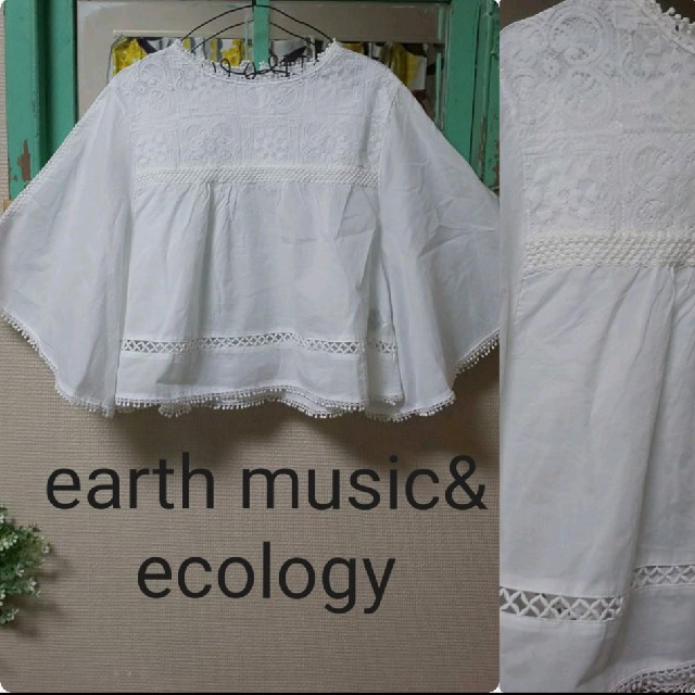 2022年のクリスマス earth musicecology 白 ブラウス earth music ecology ポンチョ