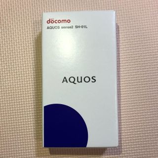 エヌティティドコモ(NTTdocomo)のAQUOS sense2 SIMロック解除済 ACアダプタ付き(スマートフォン本体)