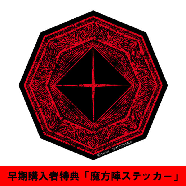 BABYMETAL(ベビーメタル)の【新品未開封】コード未使用 BABYMETAL 2019年THE ONEアイテム エンタメ/ホビーのタレントグッズ(アイドルグッズ)の商品写真