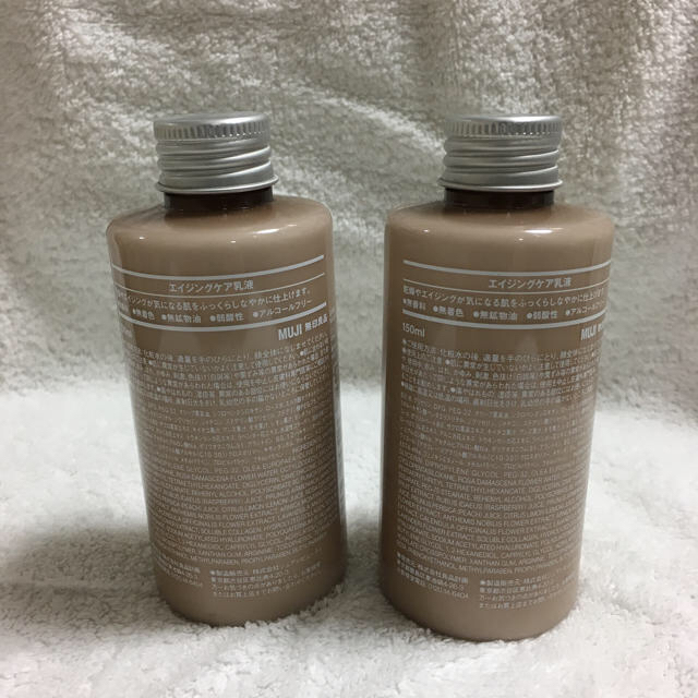 MUJI (無印良品)(ムジルシリョウヒン)のMUJI エイジングケア乳液 未使用品 コスメ/美容のスキンケア/基礎化粧品(乳液/ミルク)の商品写真