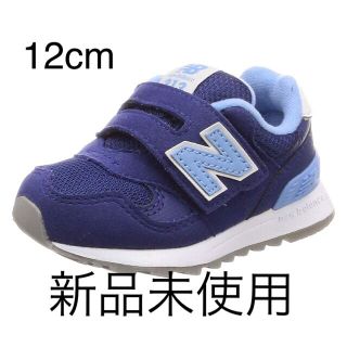 ニューバランス(New Balance)のニューバランス  313 ブルー(スニーカー)