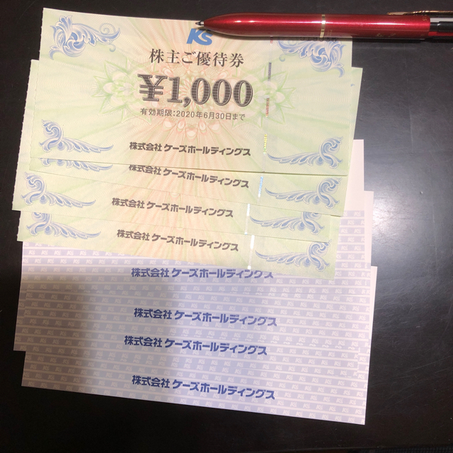 ケーズデンキ 株主優待券 8000円分の通販 by かたま's shop｜ラクマ