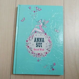 アナスイ(ANNA SUI)のアナスイ ノート(ノート/メモ帳/ふせん)