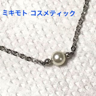 ミキモト(MIKIMOTO)のミキモト コスメティック シルバー ネックレス 真珠(ネックレス)