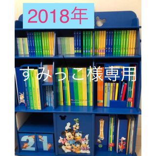 ディズニー(Disney)のすみっこ様専用 2018年 DWE ディズニー 英語 システム ワールドファミリ(知育玩具)