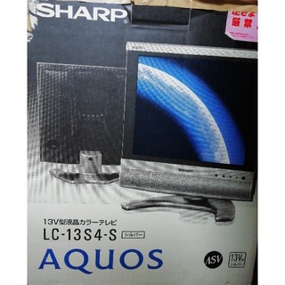 シャープ(SHARP)のAQUOS 13V型液晶テレビ&地デジチューナー(テレビ)