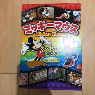 ミッキーマウス(ミッキーマウス)の美品！ミッキーDVD(アニメ)