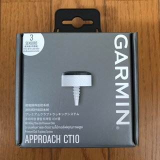 ガーミン(GARMIN)のCT10　3個入　新品(その他)
