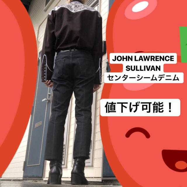 JOHN LAWRENCE SULLIVAN(ジョンローレンスサリバン)のJOHN LAWRENCE SULLIVAN センターシームデニム メンズのパンツ(デニム/ジーンズ)の商品写真