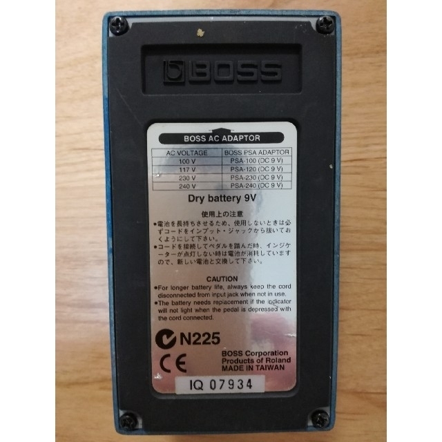 BOSS BD-2

ブルースドライバー 1