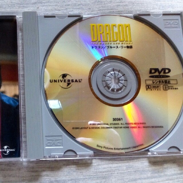 初期盤 ドラゴン ブルース リー物語 コレクターズエディションの通販 By 拳撃 S Shop ラクマ