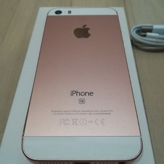 iPhone SE ローズゴールド 36GB SIMフリー