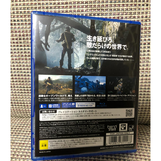 PlayStation4(プレイステーション4)のポムポム様専用 エンタメ/ホビーのゲームソフト/ゲーム機本体(家庭用ゲームソフト)の商品写真