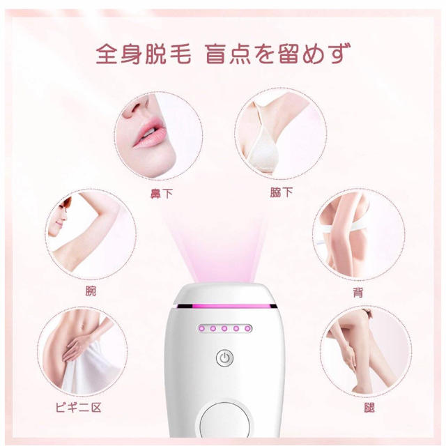 大人気激安脱毛器♡新品 2