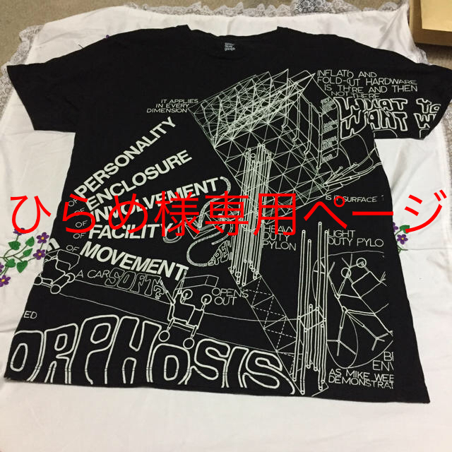 Design Tshirts Store graniph(グラニフ)のひらめ様専用ページグラニフ Tシャツ４枚セット メンズのトップス(Tシャツ/カットソー(半袖/袖なし))の商品写真