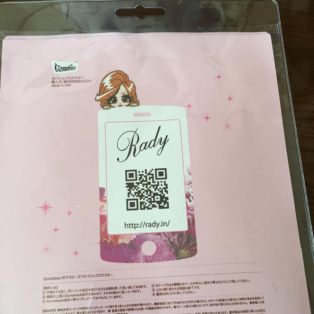 Rady(レディー)のRady iPhone6Plus カバー レディースのアクセサリー(その他)の商品写真