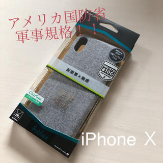 【iPhone Ｘ】スマホカバー 耐衝撃(iPhoneケース)